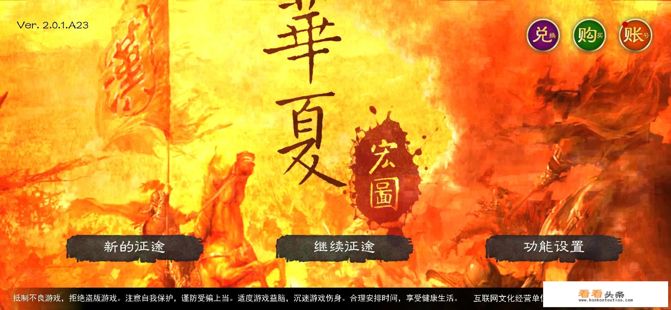 逆水寒手游能取代王者荣耀吗？逆水寒手游能否超越王者荣耀，成为新霸主？