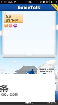 到韩国旅游时，手机能用吗？