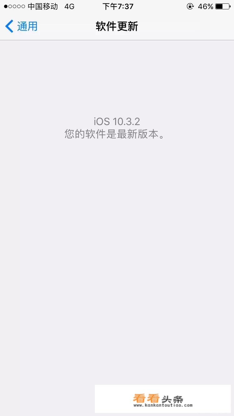 iPhone6s的原装耳机音质好不好？