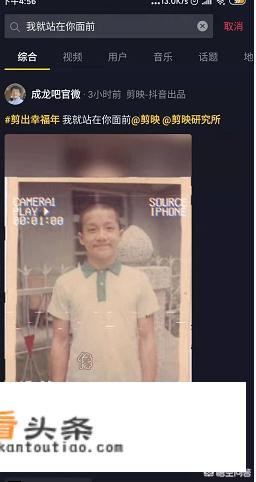 你站在那就赢了网络用语是什么意思？