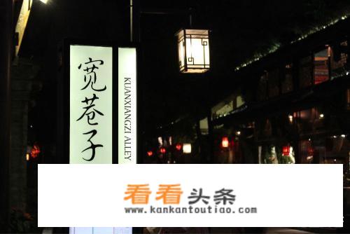 十一四川旅游景点推荐？