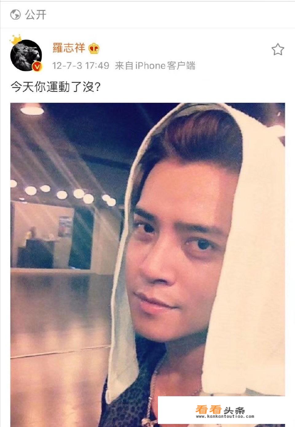 极限挑战罗志祥玩的绑在脚漂浮在水面上的叫什么运动？