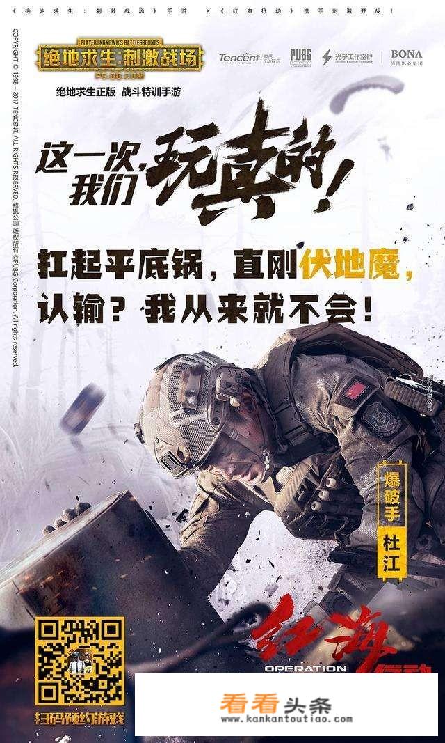 战城夏楠的小说叫什么？