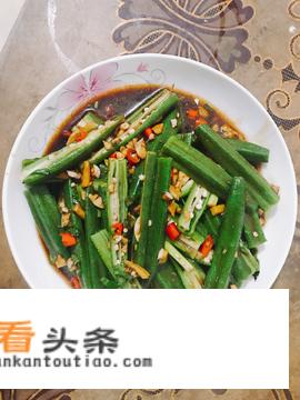 秋葵怎么弄好吃？