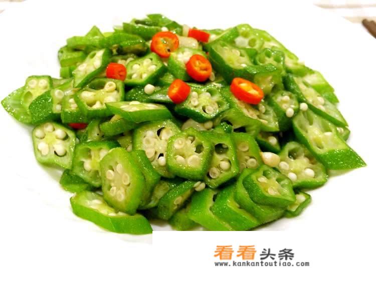 秋葵怎么弄好吃？