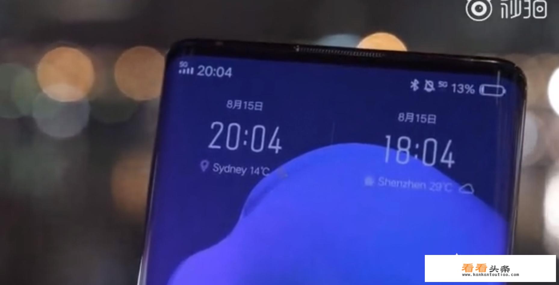 vivonex3为什么停产？