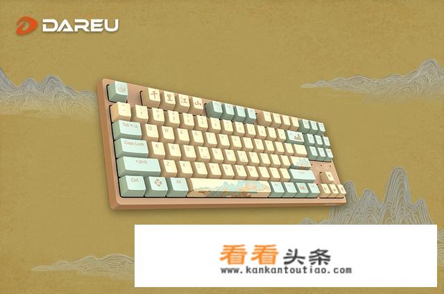 玩游戏机械键盘什么牌子好？