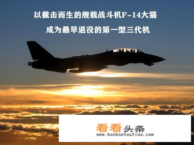 歼击机和战斗机的区别？