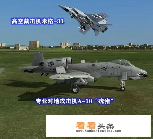 歼击机和战斗机的区别？