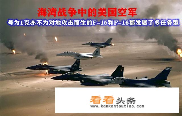 歼击机和战斗机的区别？