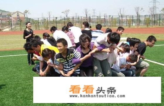 求适合大学生体育课上玩的小游戏？