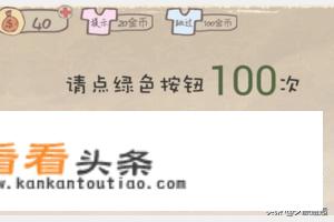 史上最坑爹的游戏攻略1-24关（通关攻略）？