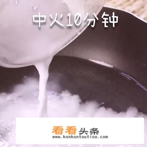 凉糕的制作方法？