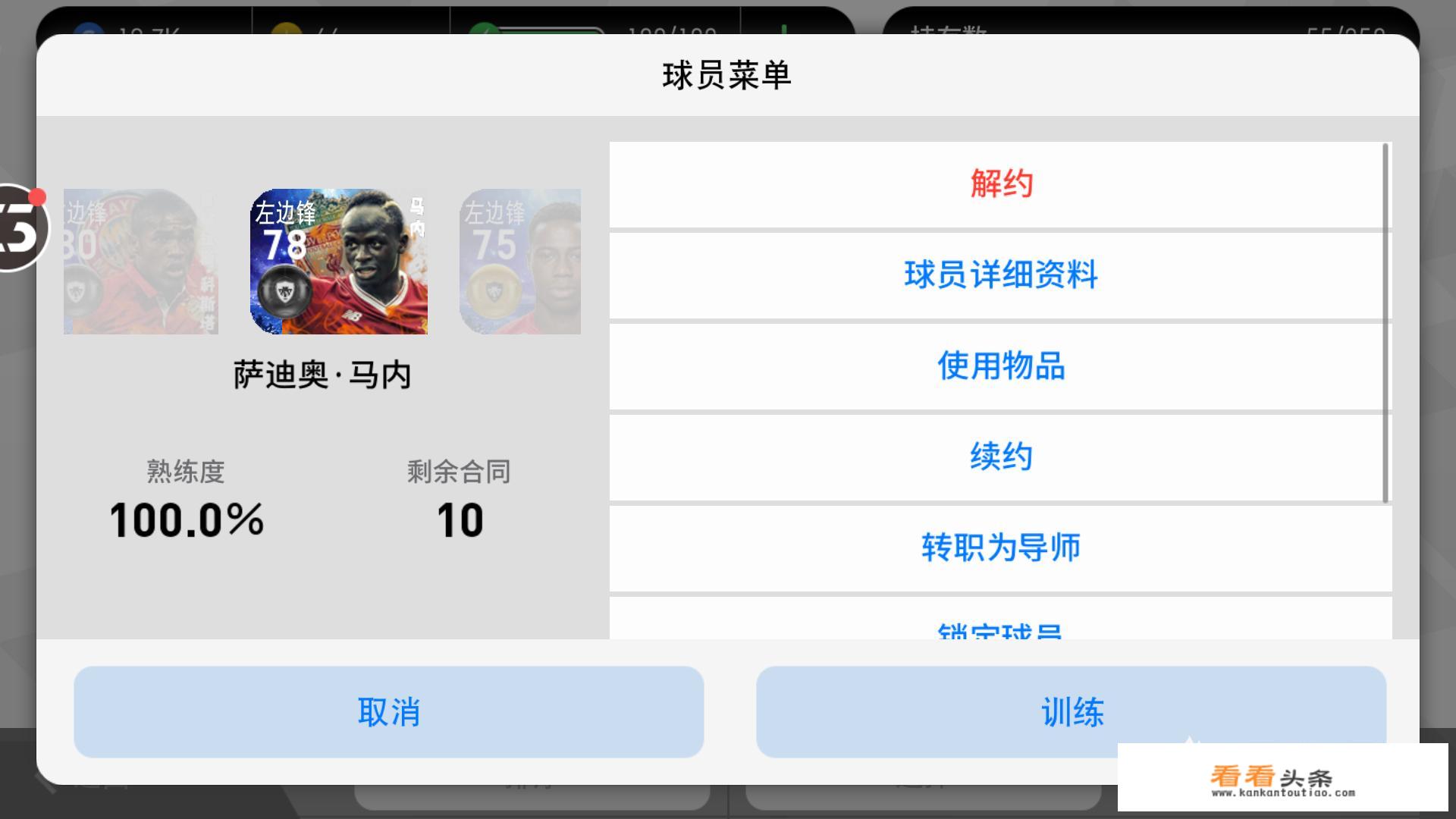 关于足球方面有些求业什么工作职位？