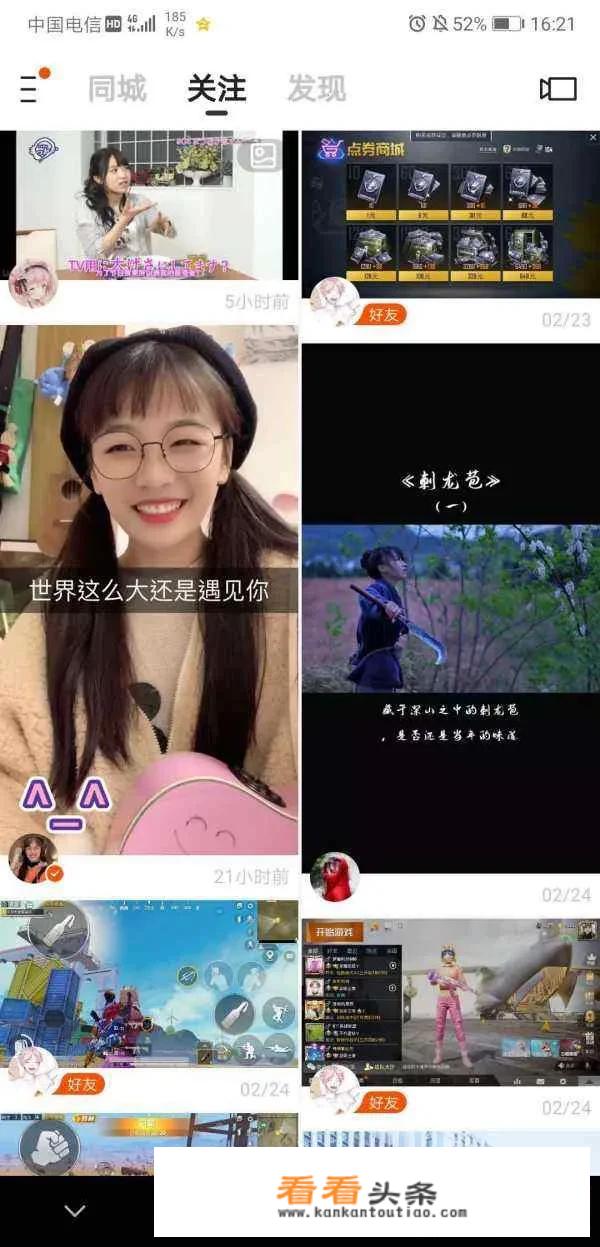看象棋大师直播能提高棋艺吗？