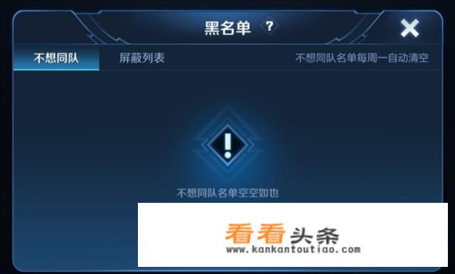 你是我的荣耀追剧怎么发朋友圈？