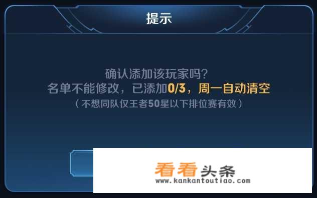 你是我的荣耀追剧怎么发朋友圈？