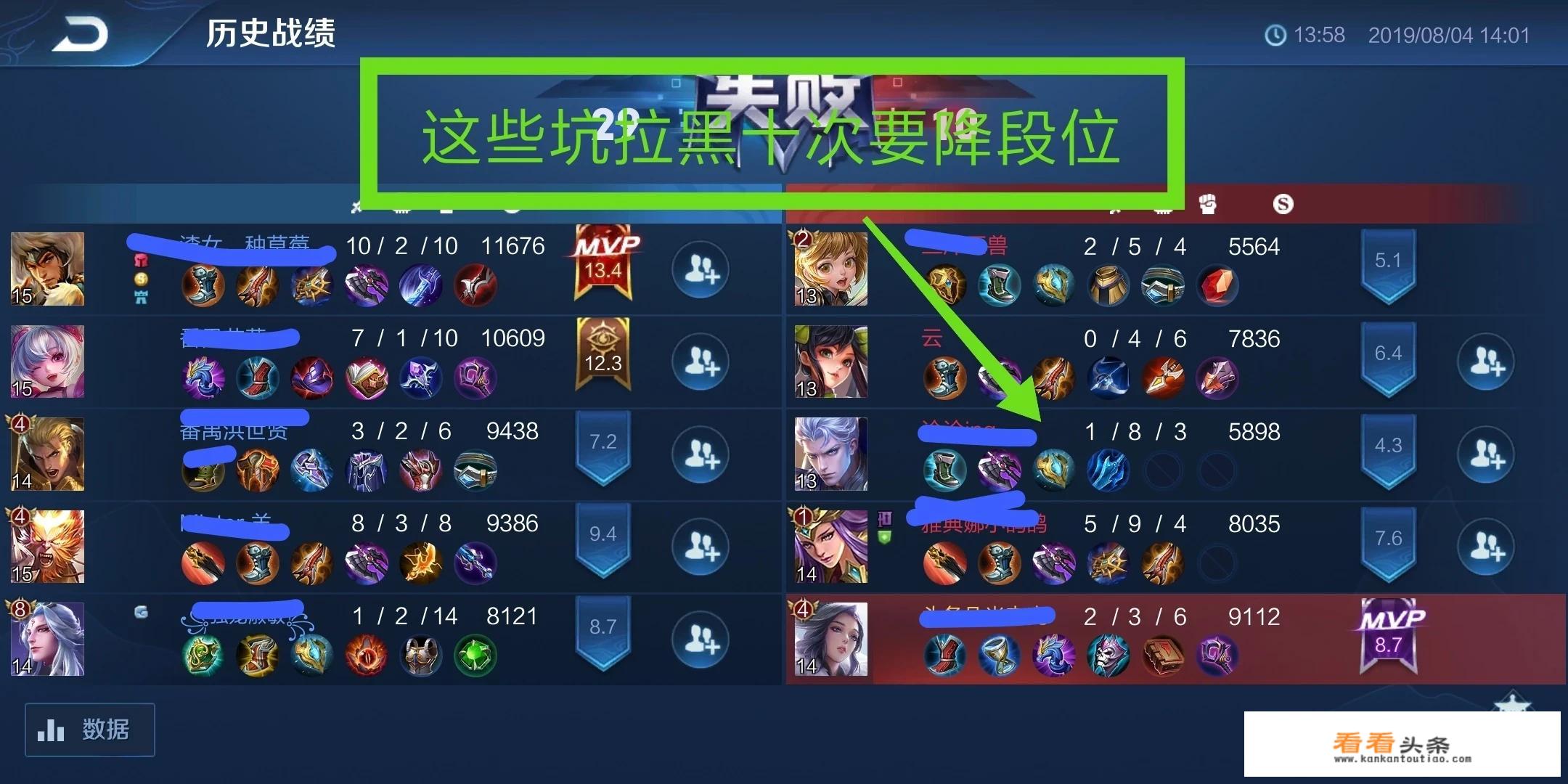 你是我的荣耀追剧怎么发朋友圈？