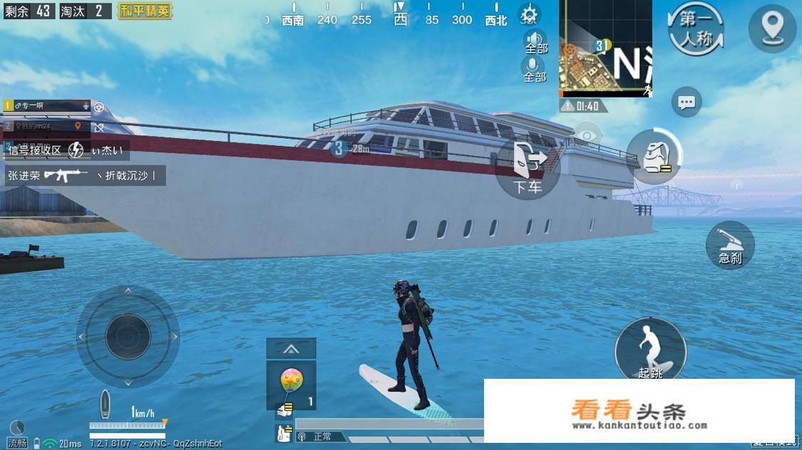 蛋仔派对庄园爱心沙滩怎么做？