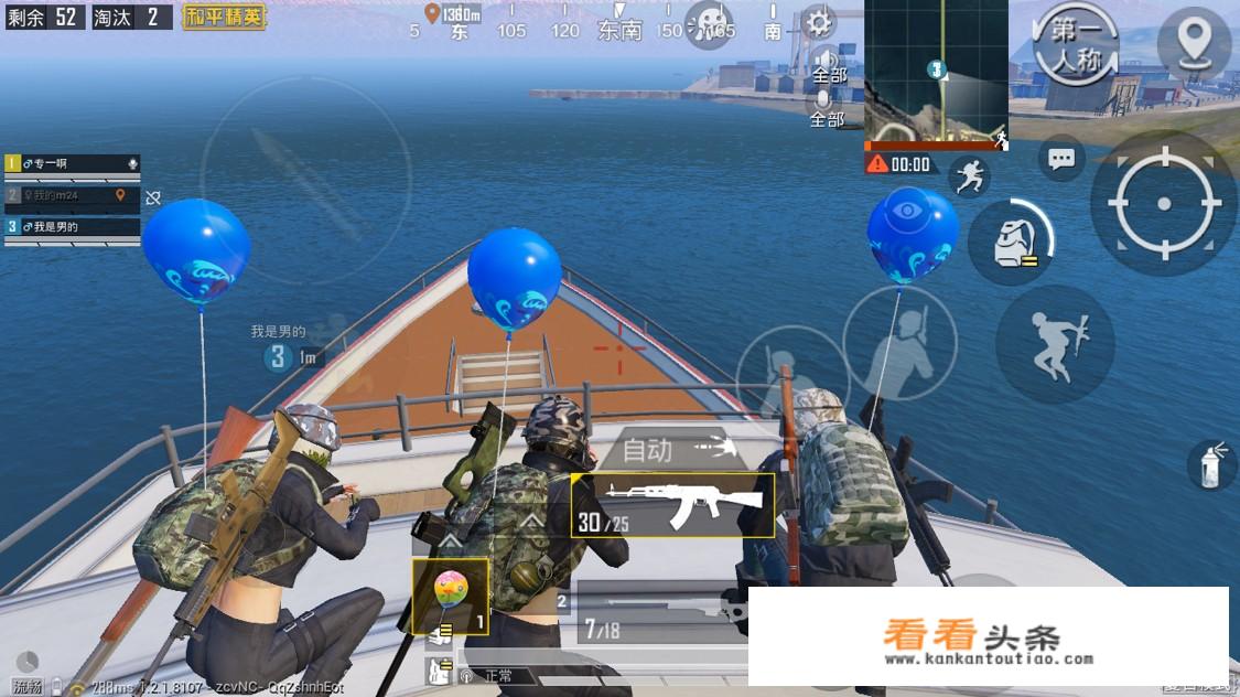 蛋仔派对庄园爱心沙滩怎么做？