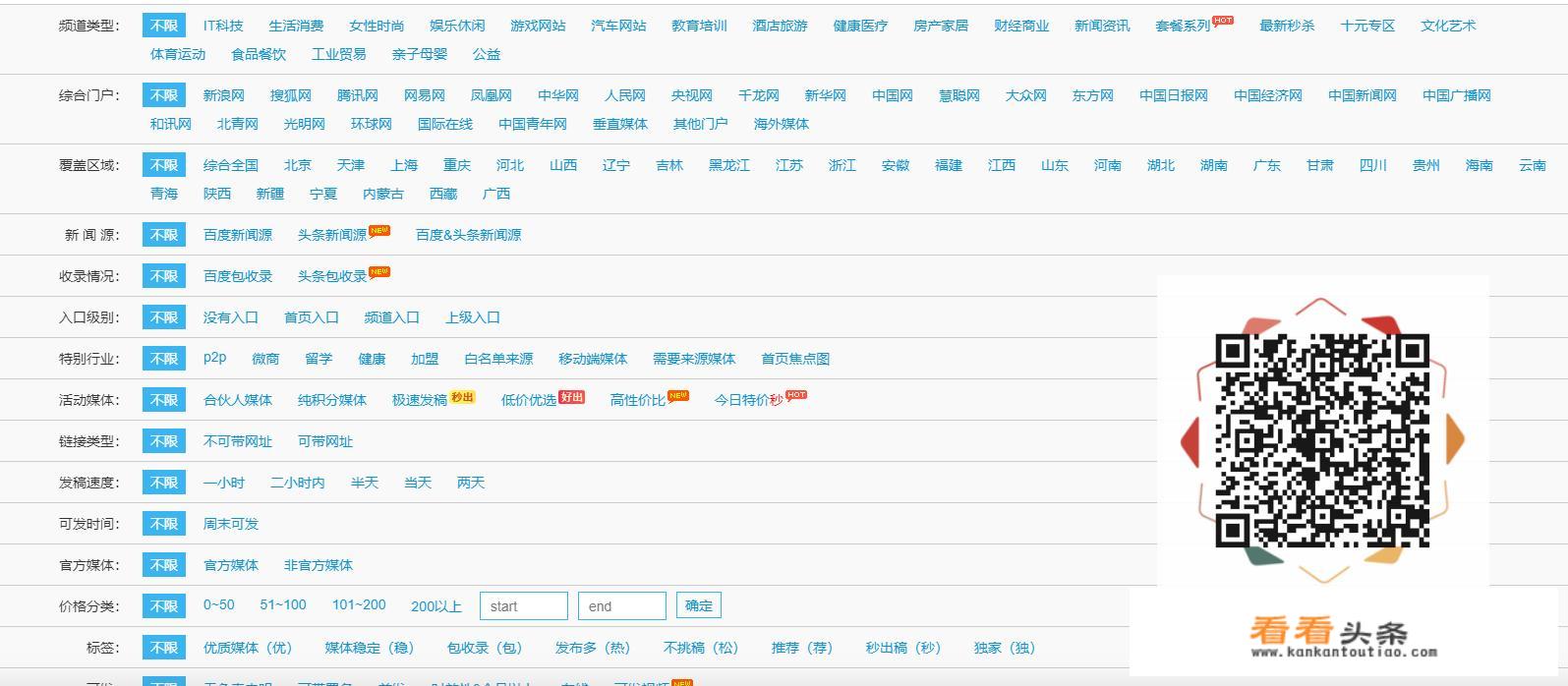 全民摘水果游戏在哪里打卡？全民摘水果游戏打卡地点揭秘？
