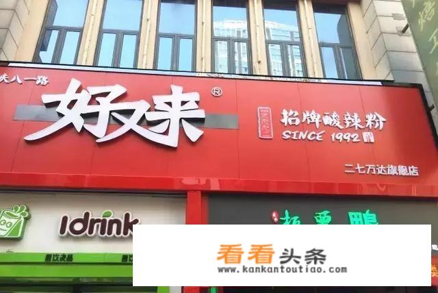 重庆十大夜市？