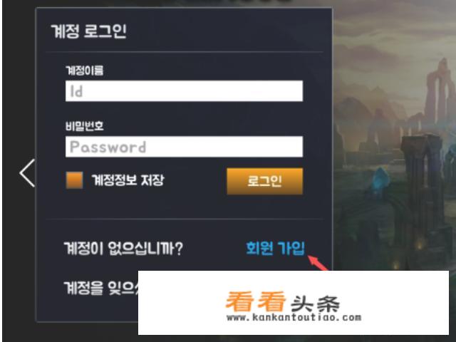移动联盟怎么注册？