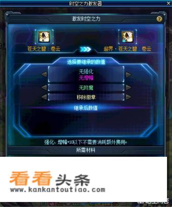 熊出没逆转时空票房能过20亿吗？
