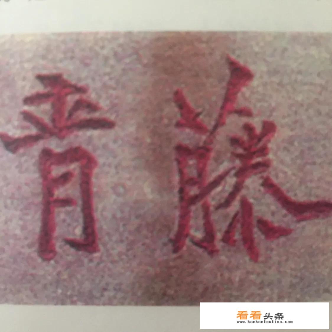 有人说徐渭是明代梵高式的艺术奇人，为何在去世后才被后人所关注？