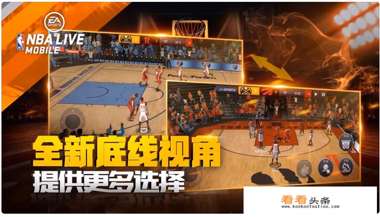 哪个手游可以玩篮球的游戏，要自己操作球员？
