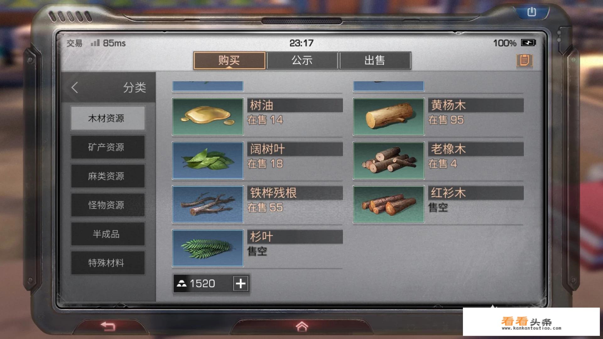 ggg是什么宝石？