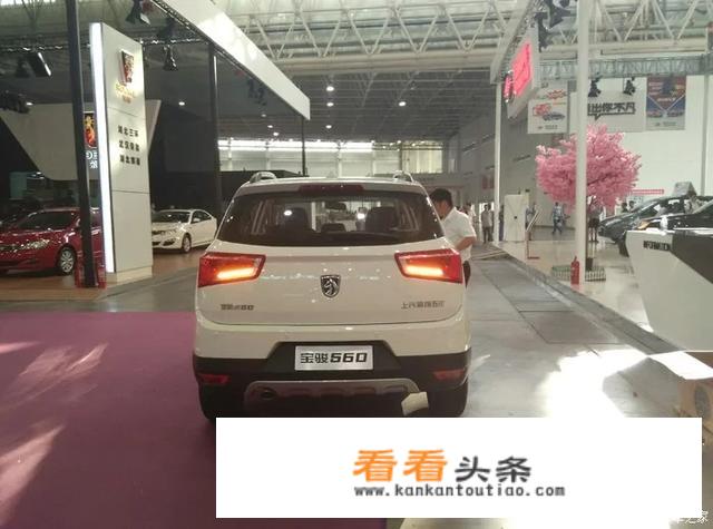 新手如何选车？