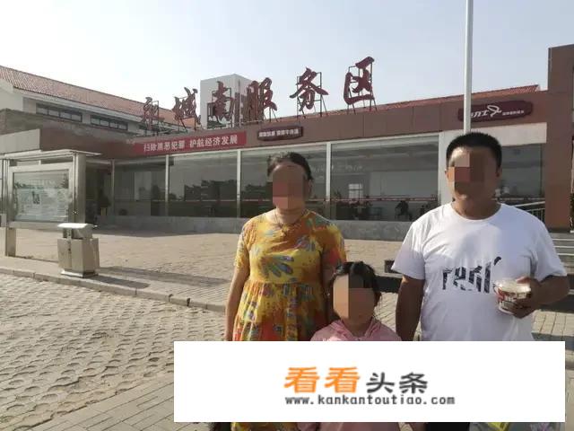 被客车扔在高速服务区怎么办？