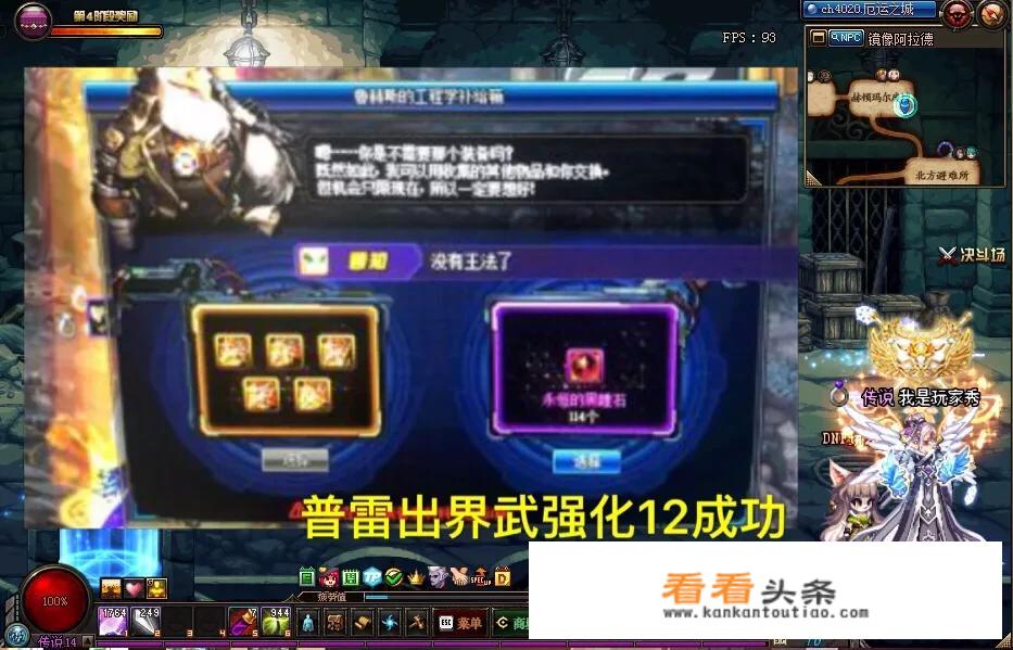 DNF剑魂不小心将末日预言强化到15了该怎么办，怎样处理最好？