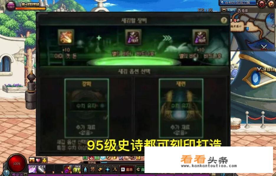 DNF剑魂不小心将末日预言强化到15了该怎么办，怎样处理最好？