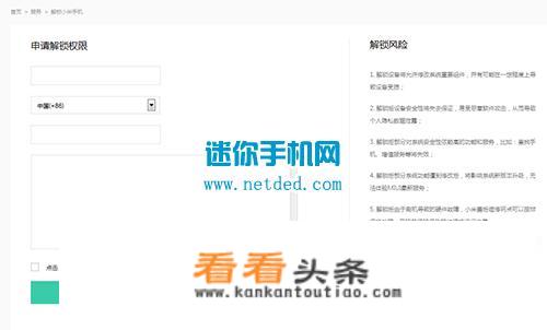 小米路由器4A千兆版怎么样？