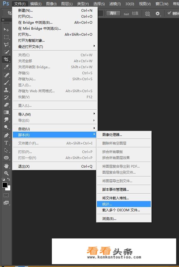 怎么样ps出只有一个人的旅行照片？