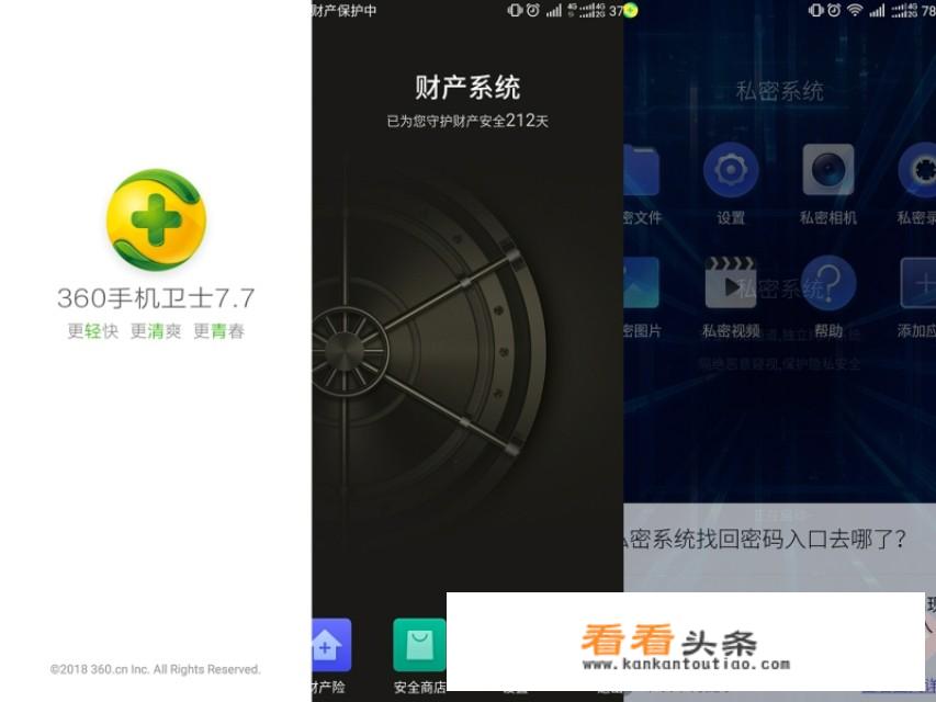 现在准备换手机，觉得360n6pro性价比好，实际情况到底怎么样？