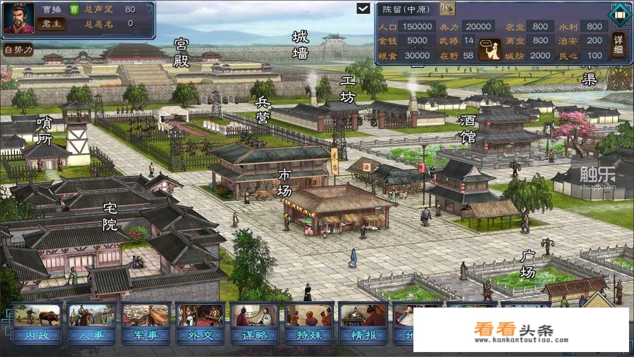 请问手游有什么好玩的策略类游戏？类似三国志之类的，谢谢？