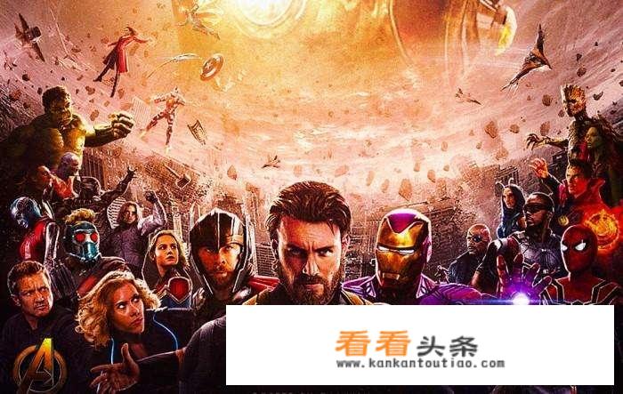 复仇者联盟3无限战争：一共出场了多少位超级英雄？