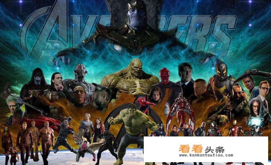 复仇者联盟3无限战争：一共出场了多少位超级英雄？