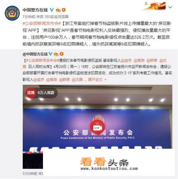 开心麻花电影有哪些？