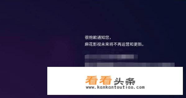 开心麻花电影有哪些？