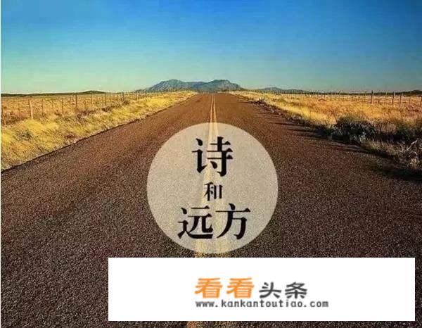 如果你前女友得了绝症，她唯一的愿望就是让你陪她去旅行，走完人生最后一段路，你愿意吗？