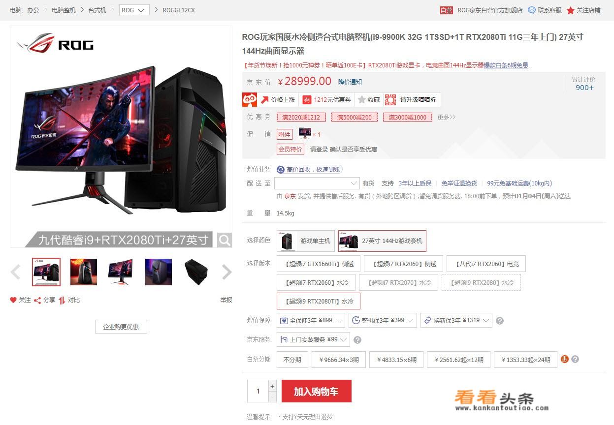 zip牌子的电脑主机是什么牌子的？