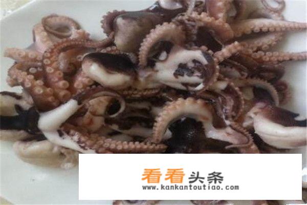 八爪鱼家常做法？