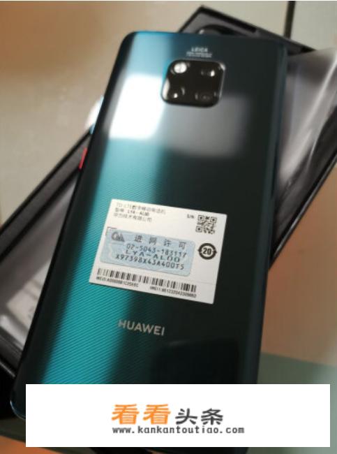 华为mate20对比mate20pro？