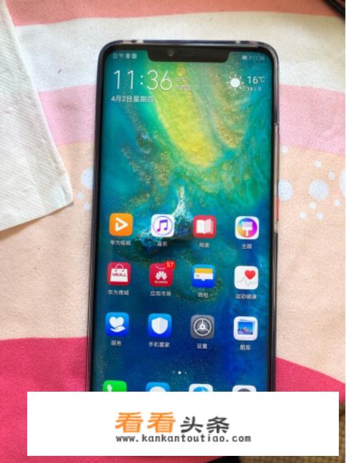 华为mate20对比mate20pro？
