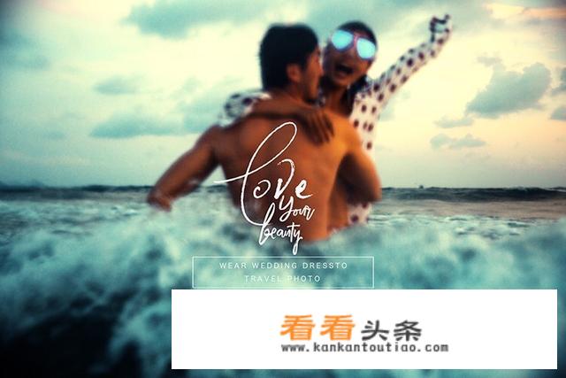 三亚的婚纱摄影怎么样？