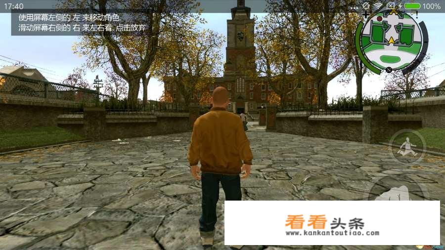 手机单机大型开放性游戏有哪些？